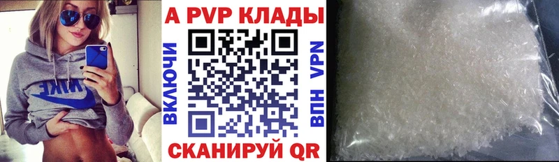 Купить закладку КЕТАМИН  Бошки Шишки  Меф  ГАШИШ  Невель