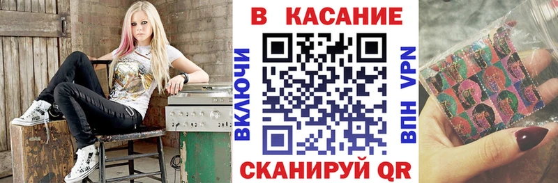 Меф Невель