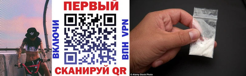 Купить  Невель  Amphetamine 97% 