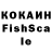 Cocaine Fish Scale Ff Ccb