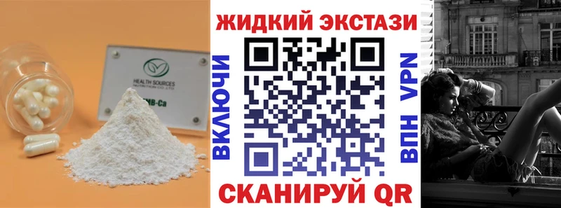 Купить закладки  Невель  Бутират оксана 