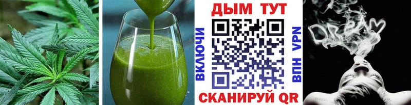 Еда ТГК конопля  Купить  Невель 