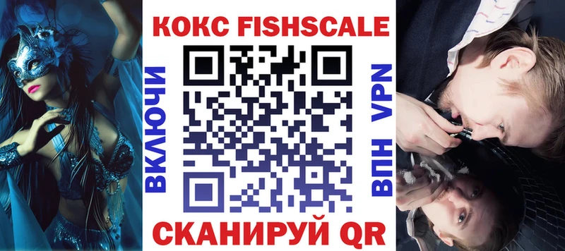 Кокаин Эквадор  Купить закладки  Невель 