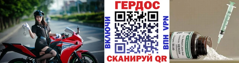 Купить где  Невель  ГЕРОИН афганец 