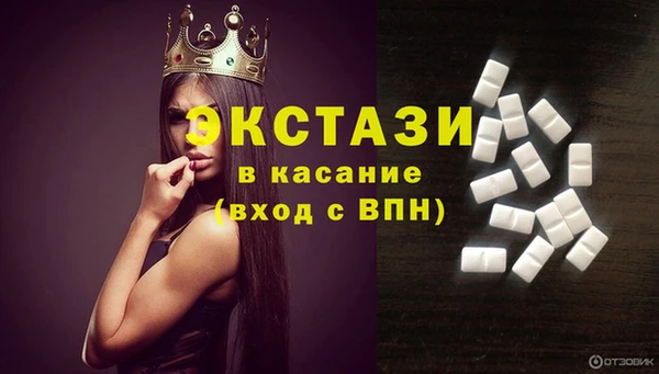 соль ск Белокуриха