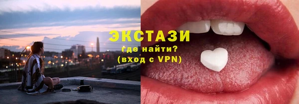 марки lsd Беломорск