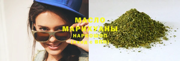 марки lsd Беломорск