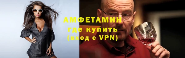 марки lsd Беломорск