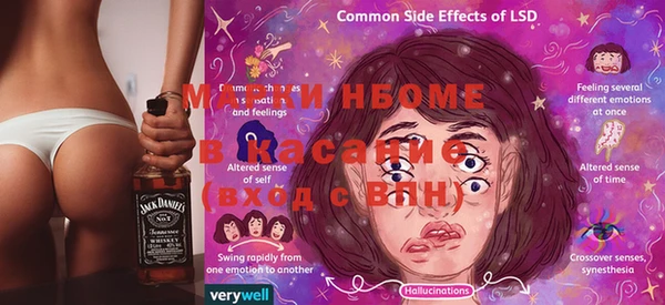 марки lsd Беломорск
