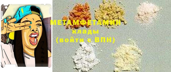 соль ск Белокуриха