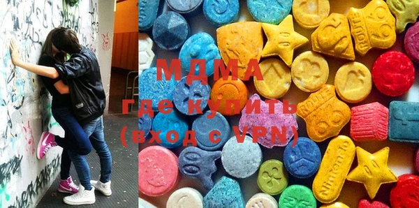марки lsd Беломорск