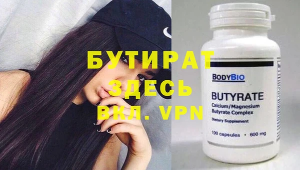 крисы Балахна