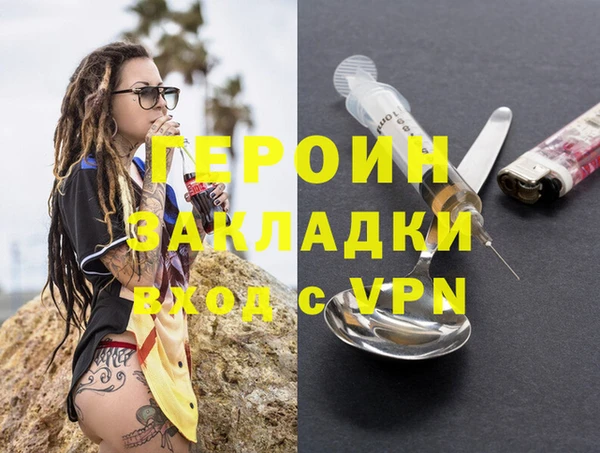 метадон Баксан