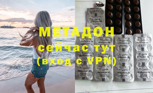 метадон Баксан