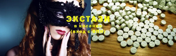 соль ск Белокуриха
