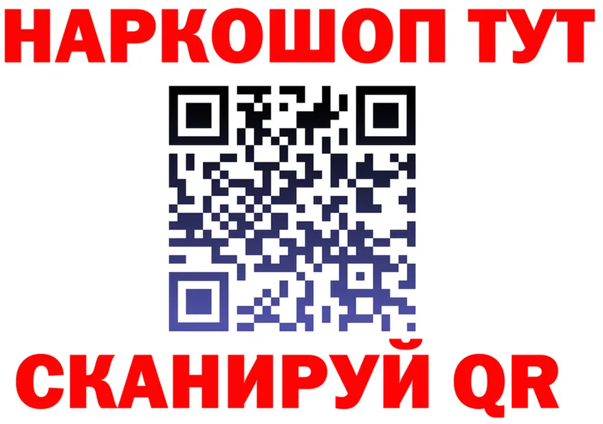 Наркота это клад Невель