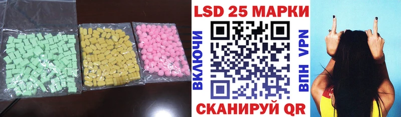 LSD-25 экстази ecstasy  Купить где  Невель 