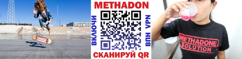 Купить где  Невель  МЕТАДОН белоснежный 