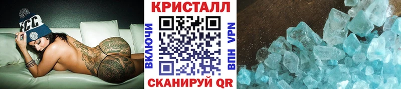 Купить закладки  Невель  Первитин кристалл 