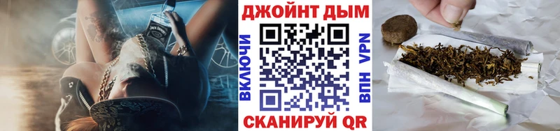 Шишки марихуана планчик  Купить где  Невель 